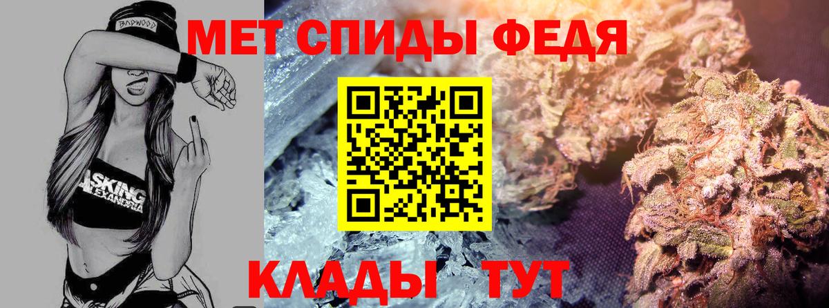 Amphetamine Premium  Вход с VPN  АМФ  Лысьва 