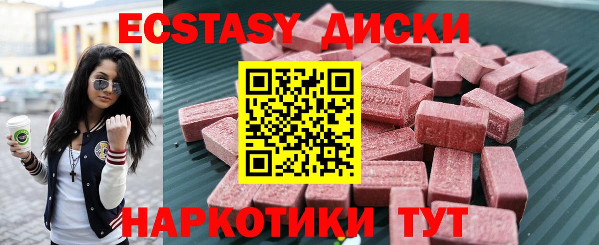ЭКСТАЗИ louis Vuitton Лысьва