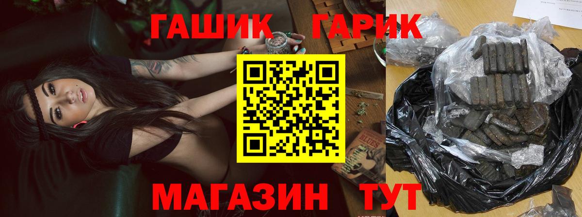Гашиш hashish Лысьва