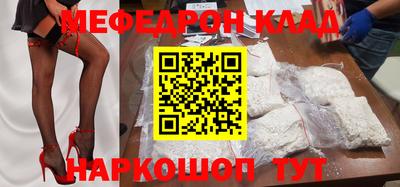 кокаин Бугуруслан