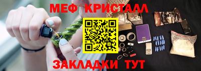 кокаин Бугуруслан
