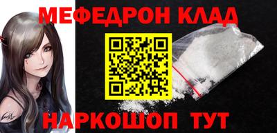 кокаин VHQ Будённовск