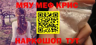 кокаин VHQ Будённовск