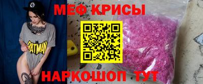 кокаин Бугуруслан