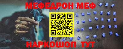 кокаин Бугуруслан