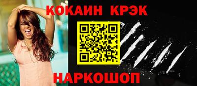кокаин Бугуруслан
