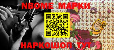 кокаин VHQ Будённовск