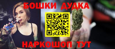 кокаин Бугуруслан