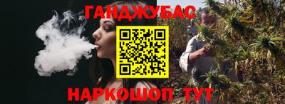 кокаин Бугуруслан
