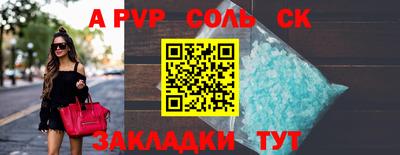 кокаин VHQ Будённовск