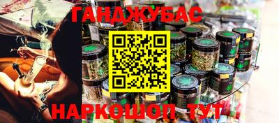 кокаин VHQ Будённовск