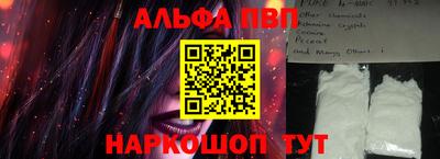 кокаин VHQ Будённовск