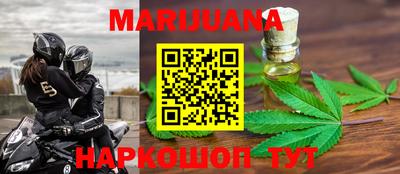 мет Симферополь