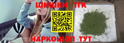 тгк Бузулук