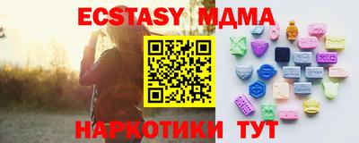 тгк Бузулук