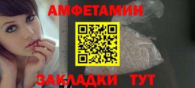 кокаин VHQ Будённовск