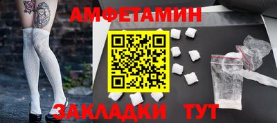 кокаин Бугуруслан