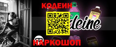 кокаин VHQ Будённовск