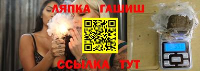 тгк Бузулук