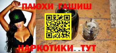 кокаин Бугуруслан