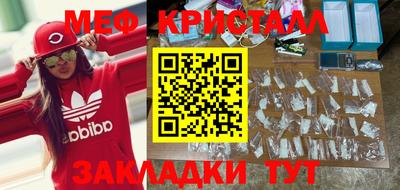 кокаин VHQ Будённовск