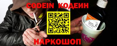 кокаин VHQ Будённовск