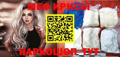 кокаин Бугуруслан