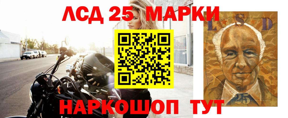 Лысьва  Лсд 25 экстази  Вход с VPN  ЛСД экстази кислота  ЛСД экстази кислота 