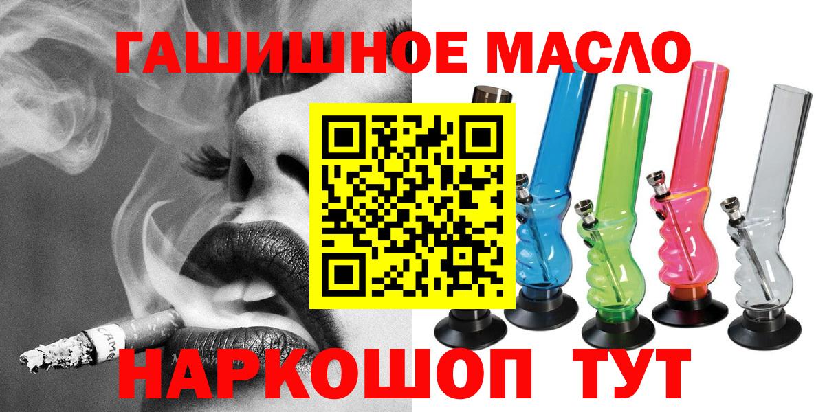 Лысьва  Дистиллят ТГК вейп  Вход с VPN 