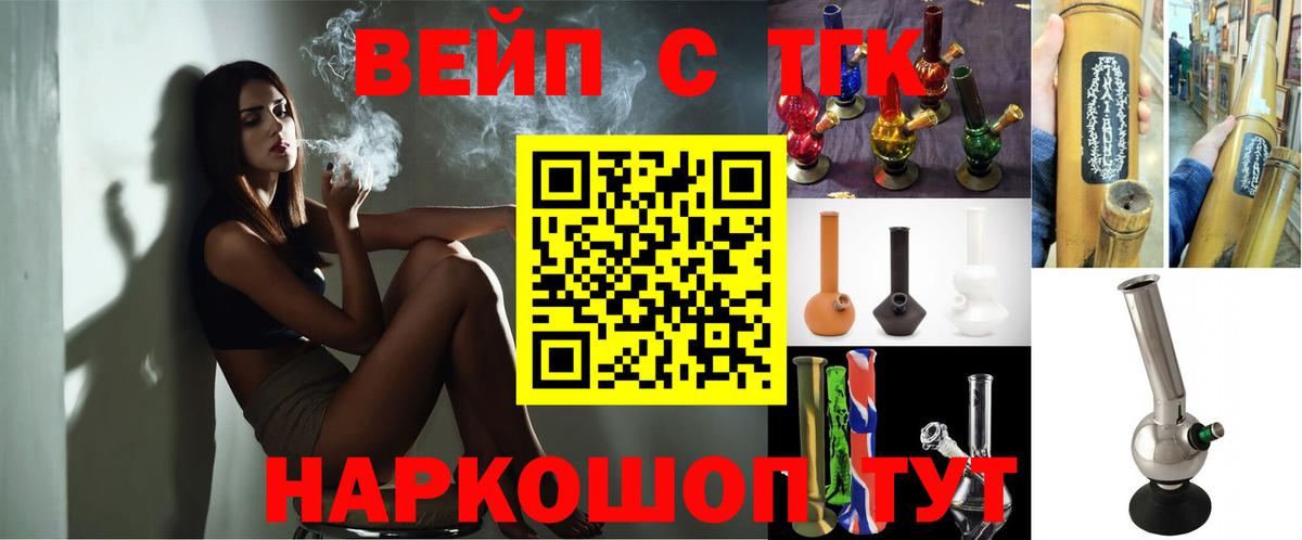 ТГК концентрат Лысьва