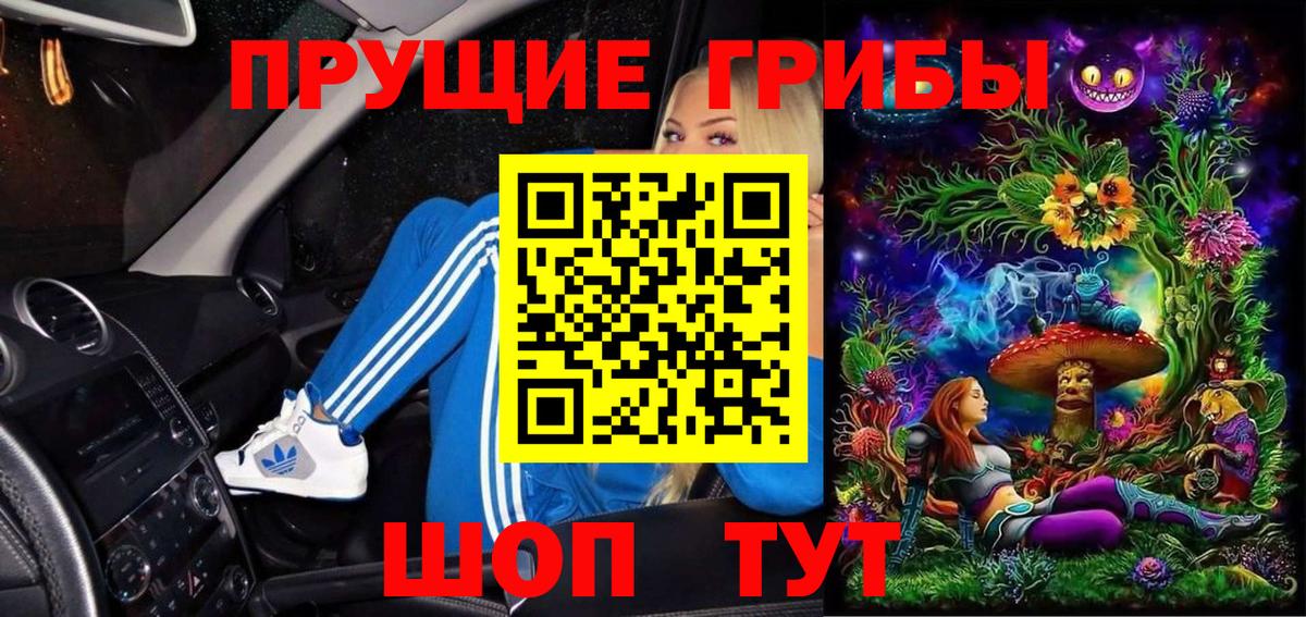как найти закладки  Псилоцибиновые грибы мухоморы  Вход с VPN  Лысьва 