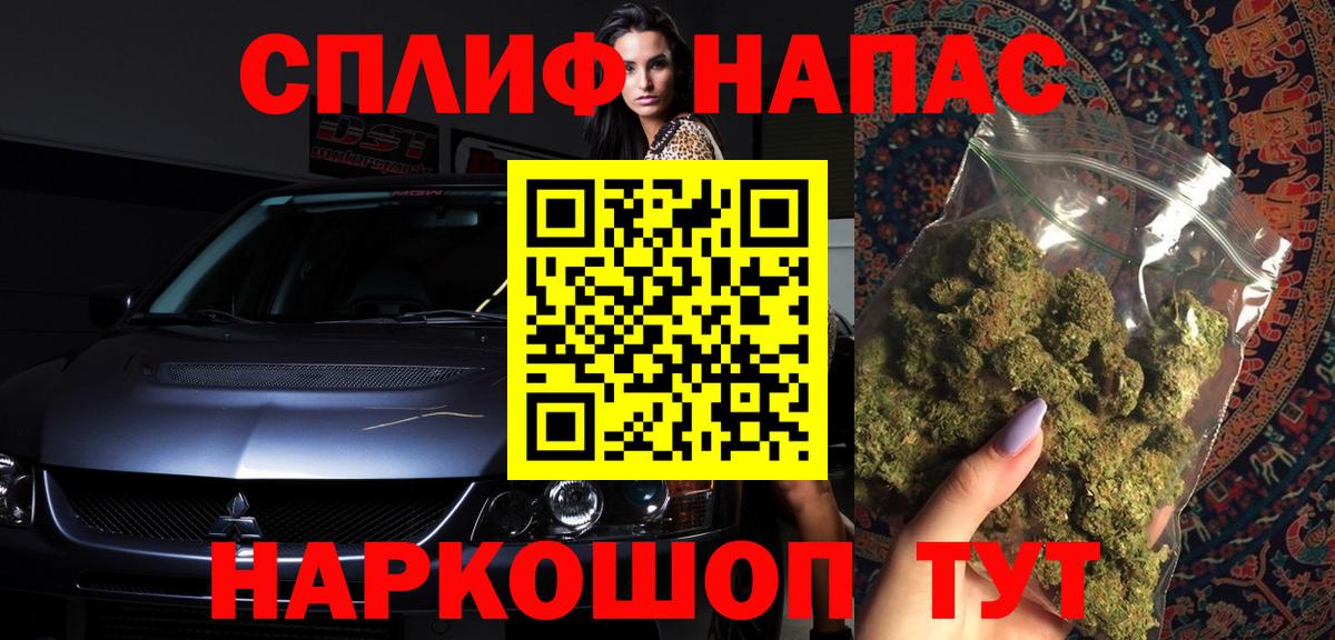 Канабис семена Лысьва