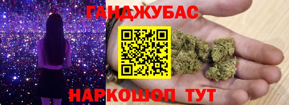 Шишки марихуана ГИДРОПОН  Шишки марихуана Ganja  Вход с VPN  Бошки марихуана MAZAR  Лысьва 