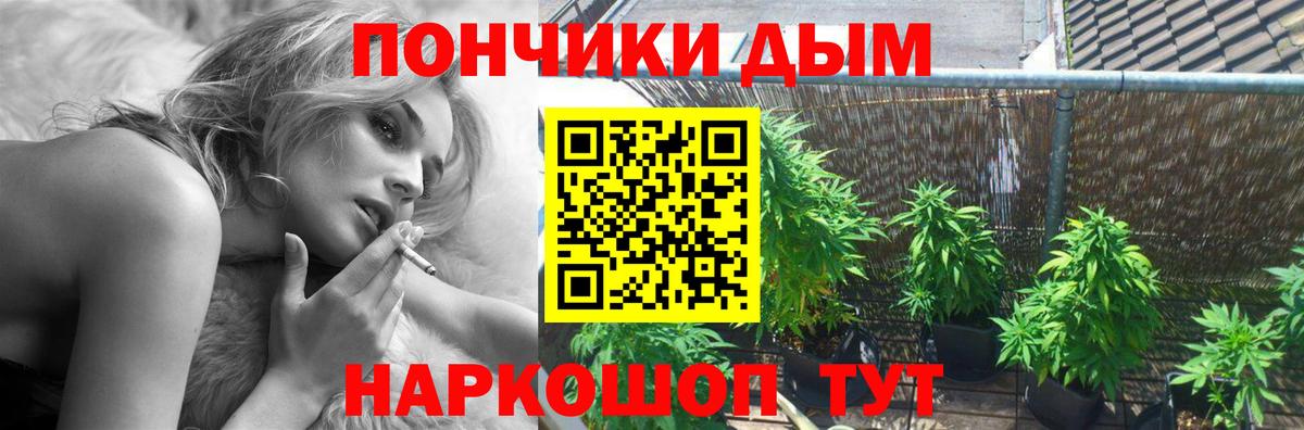 ГАШИШ Лысьва